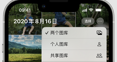 罗源苹果手机服务如何解决iPhone照片无法同步到 'iCloud 照片' 