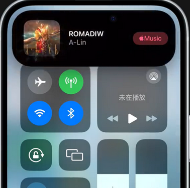 罗源iPhone15服务分享iPhone15如何识别周围正在播放歌曲 