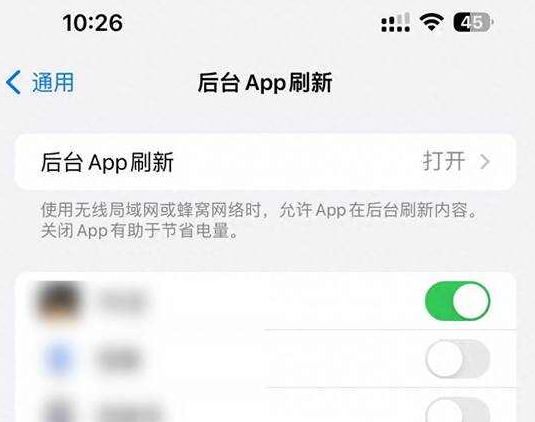 罗源苹果15换电池网点分享iPhone15官方省电小技巧 