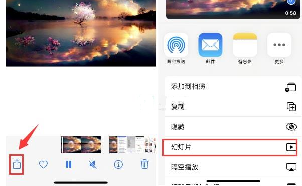 罗源苹果15维修预约分享iPhone15相册视频如何循环播放 