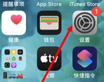 罗源苹果维修服务iPhone如何把safari浏览器换成chrome浏览器 