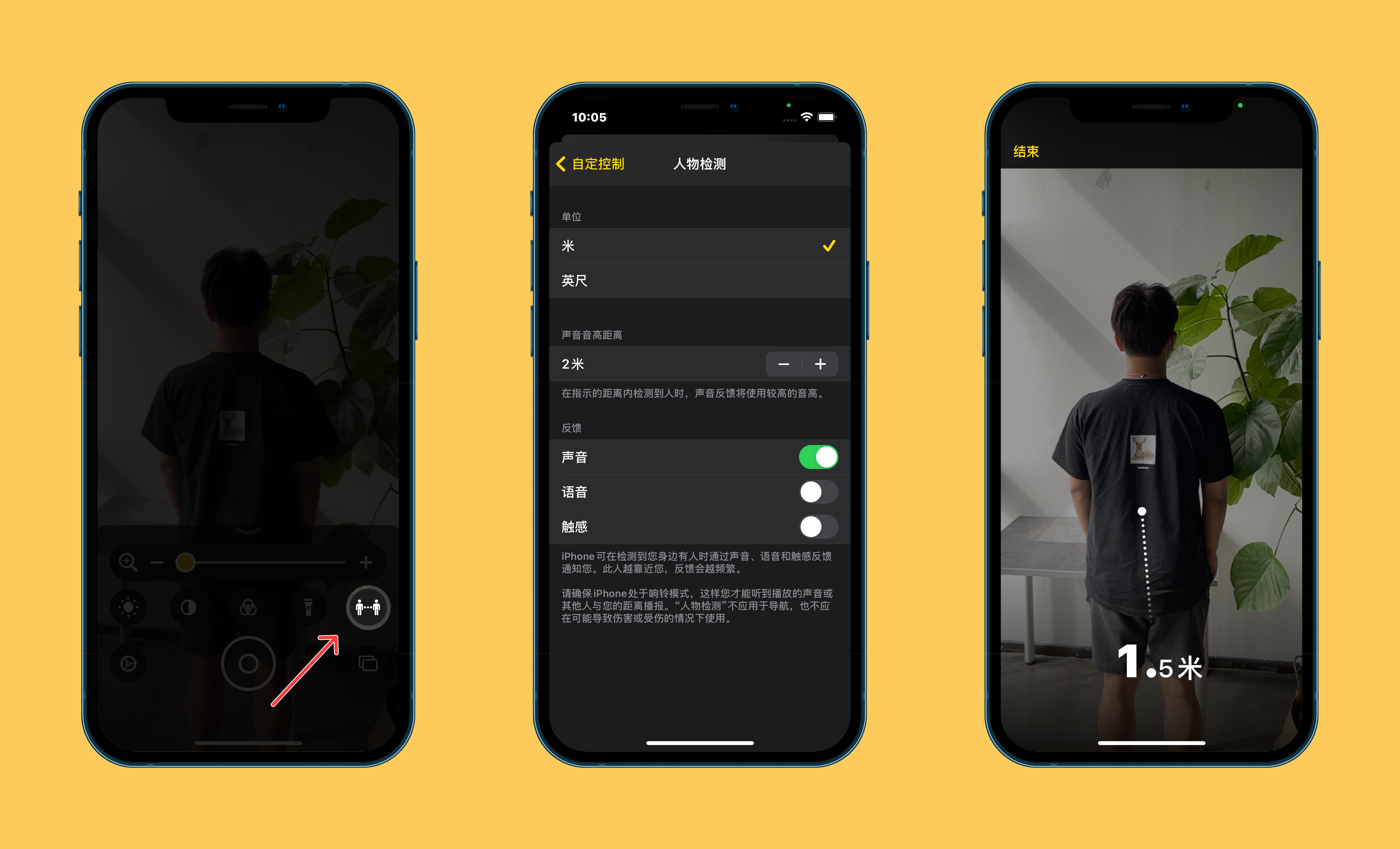 罗源苹果手机维修分享iOS 14.2 新功能 