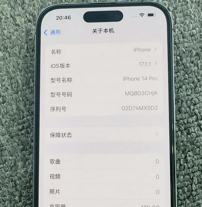 罗源苹果14pro维修分享苹果14pro摄像头无法正常启动是什么问题