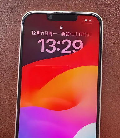 罗源苹果14服务站分享苹果14过热自动关机怎么办